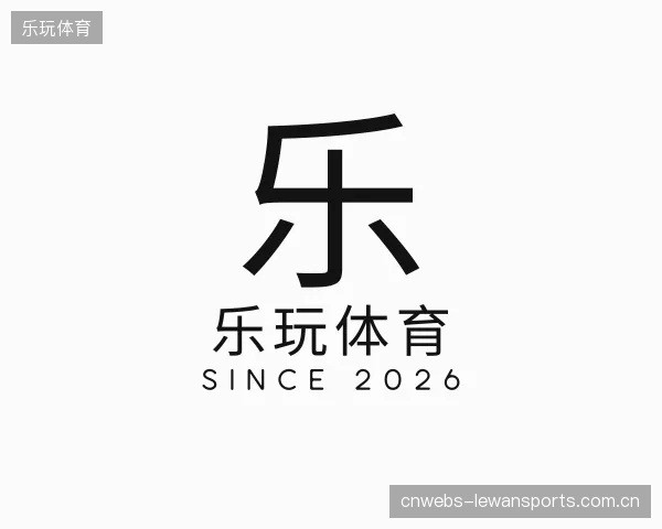 了解乐玩体育集团